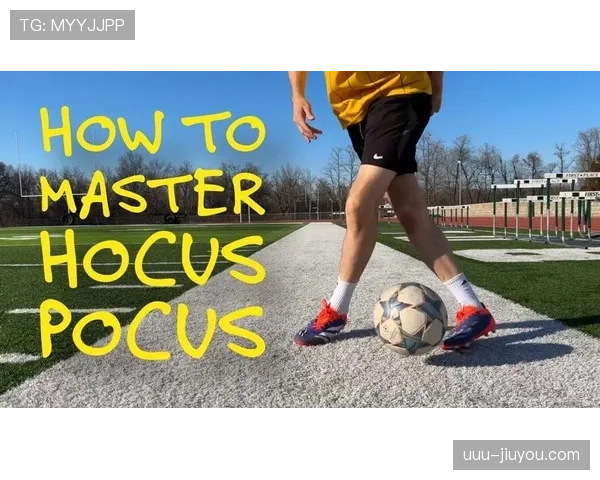 假动作开球在足球规则中合法吗？详细拆解最新判罚标准