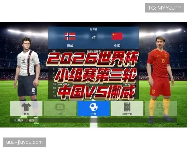 2026世界杯小组第三出线规则是什么如何排名