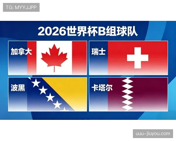 瑞士队2026世界杯小组赛突围前景如何 死亡之组能否再造黑马奇迹 瑞士队2026世界杯小组赛突围前景如何 死亡之组能否再造黑马奇迹