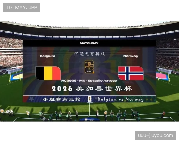 瑞士队2026世界杯小组赛出线前景分析:对手实力与晋级形势解读 瑞士队2026世界杯小组赛出线前景分析:对手实力与晋级形势解读